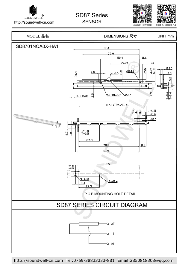 87mm直滑傳感器規(guī)格書(shū)