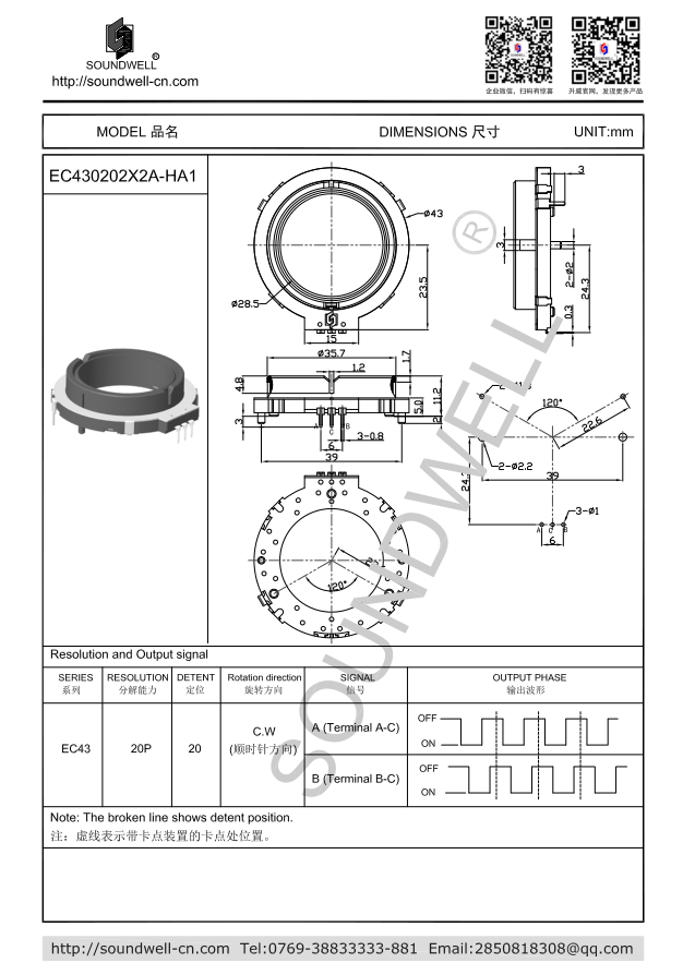 EC43中空型編碼器規(guī)格書(shū)